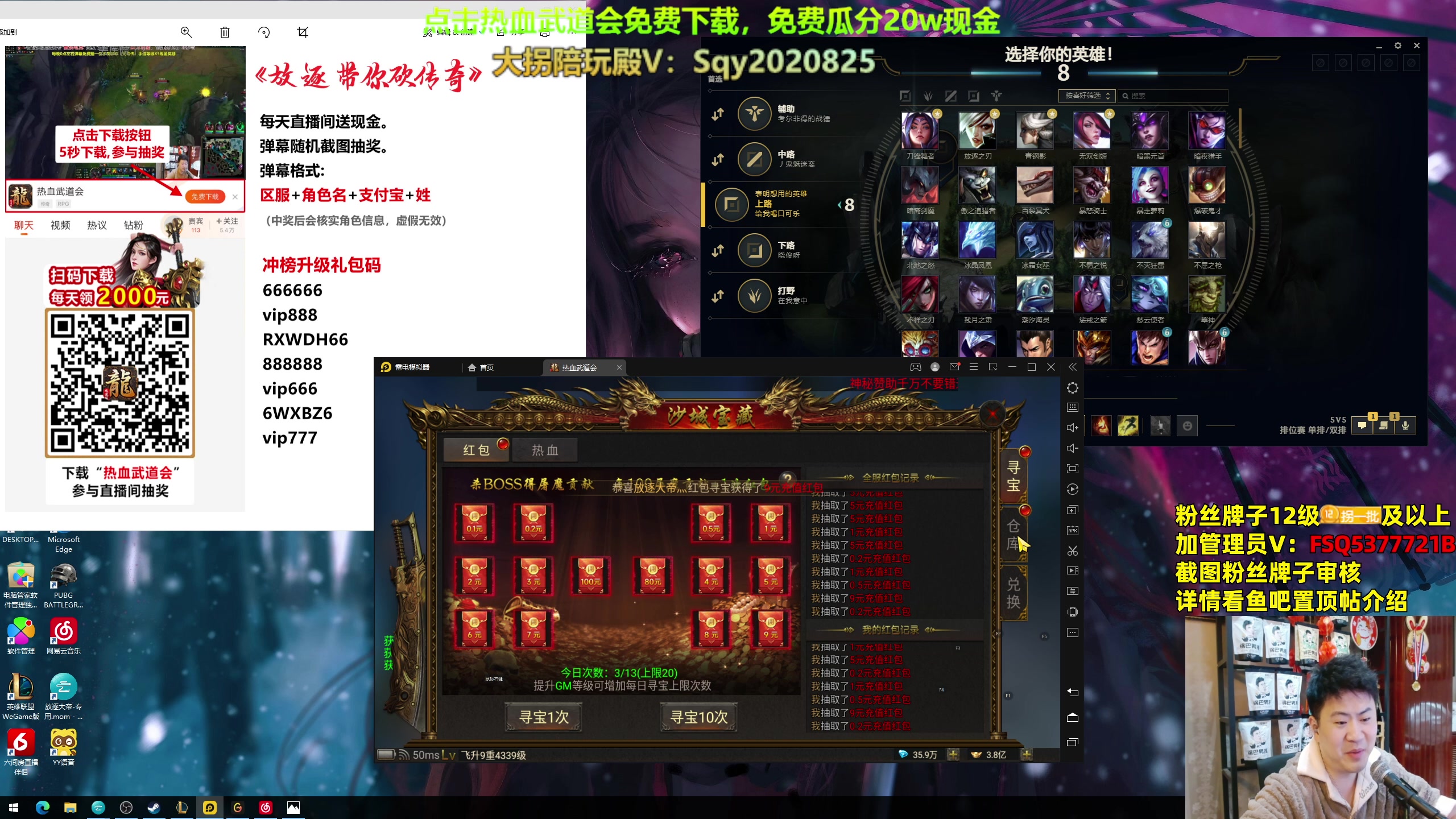 【2023-11-07 00点场】放逐大帝灬：诸位爷，里边请！！ 77721