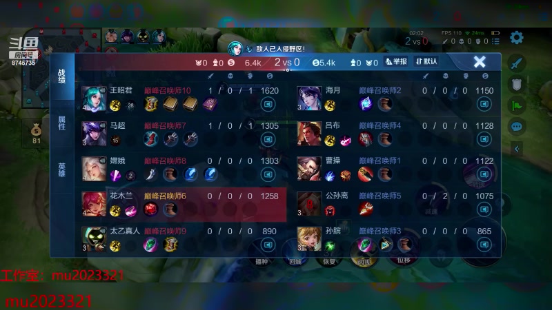 【2023-11-06 22点场】沐沐Ccccc：巅峰赛冲前十 8745735