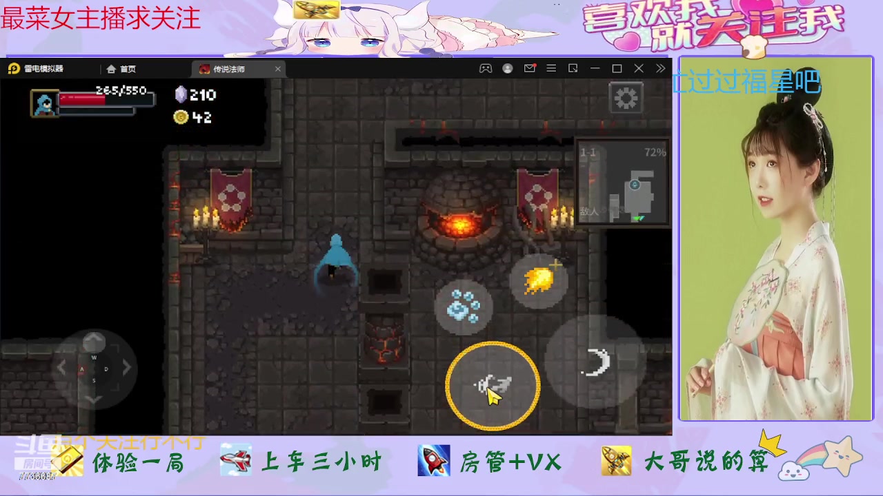 【2023-11-07 15点场】停留在雨中Cium：传说法师手游来了哦