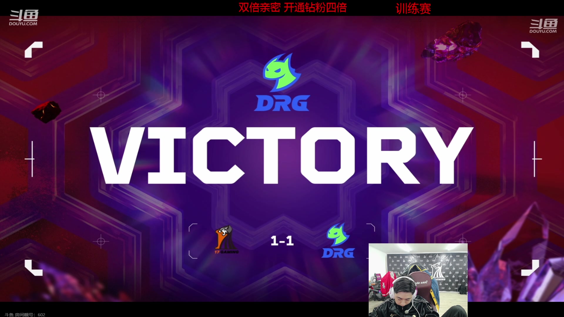 【2023-11-07 21点场】17Xbei丷：@今晚PGC训练赛