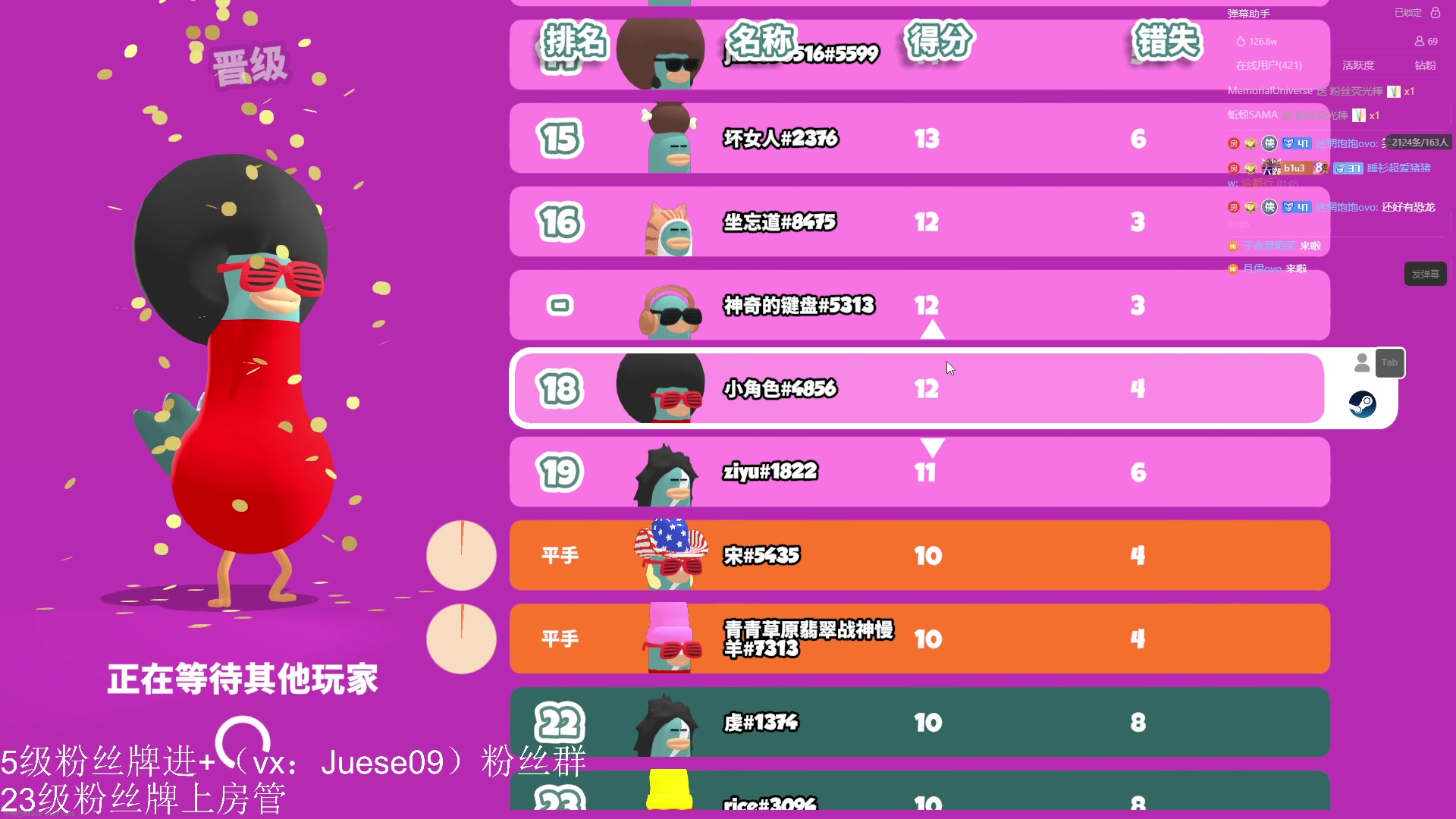 【2023-11-07 00点场】小角色ovo：小游戏天才来喽！