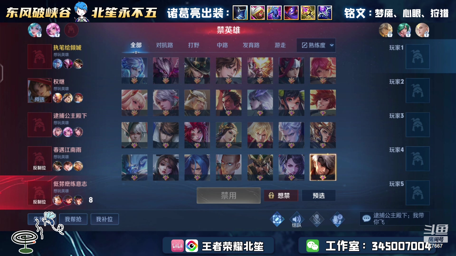【2023-11-07 15点场】北笙：五排快乐带粉~~~！