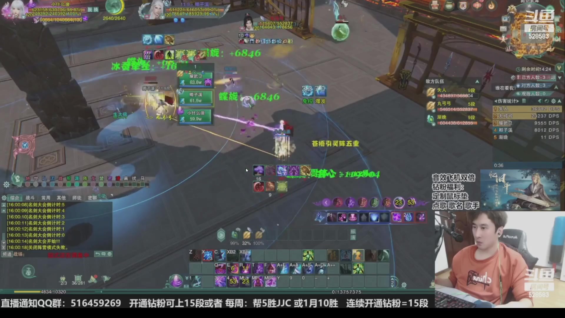 【2023-11-07 19点场】忆旧年丶：快乐5奶散排2400~