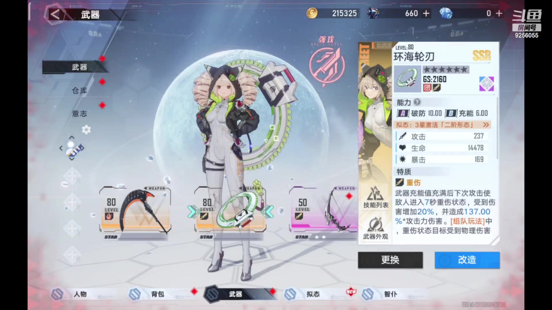 【2023-11-5 20点场】纸鸢飞路:一起来玩吧 幻塔