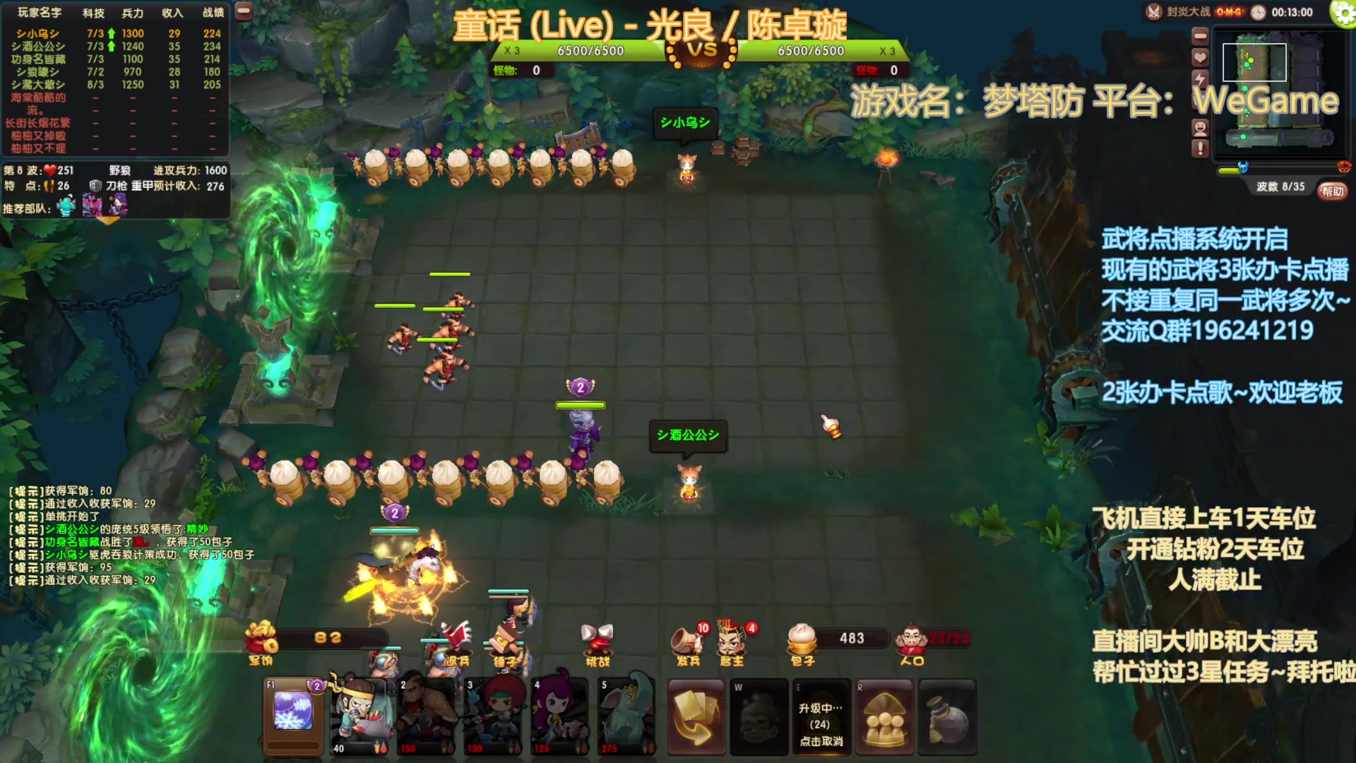【2023-11-6 21点场】皮小乌:乌：出现吧~加班乌！