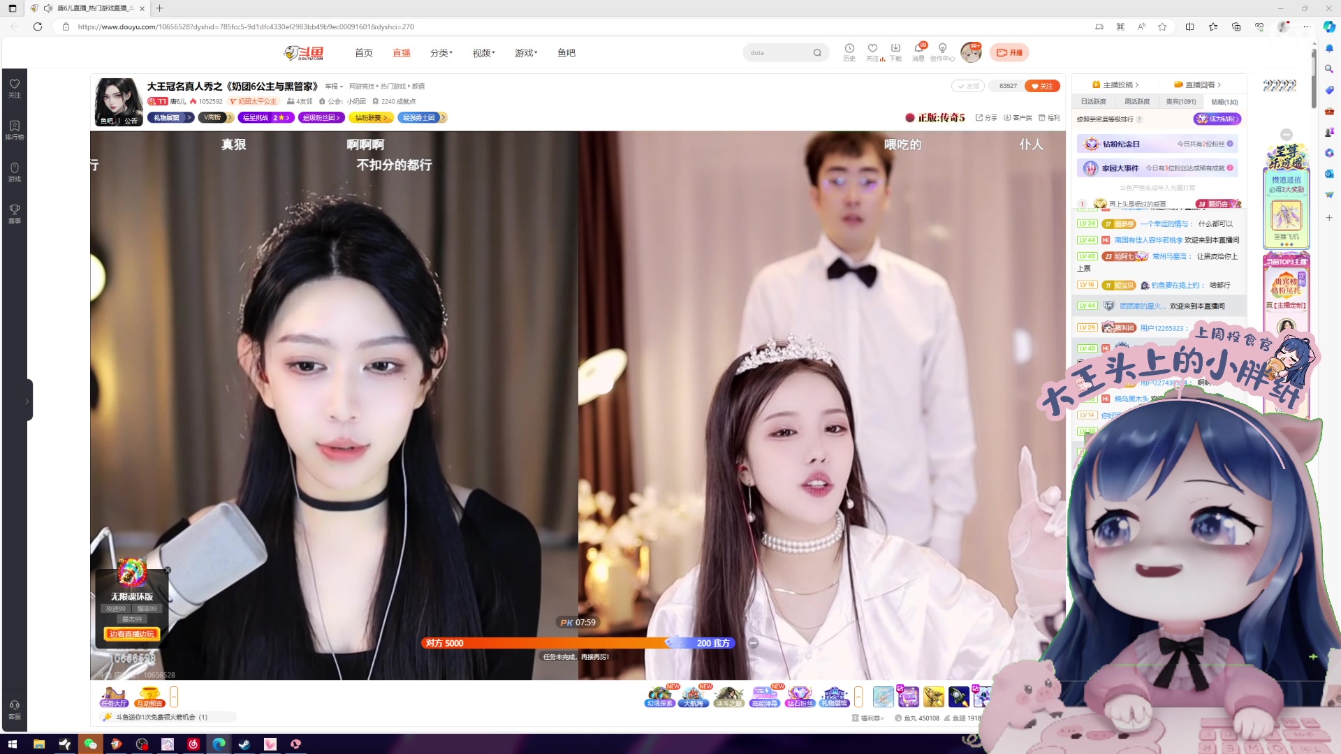 【2023-11-07 18点场】一条小团团OvO：【小团】今天大家开心了吗