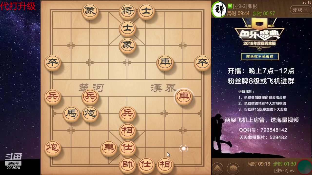 【2023-11-06 22点场】日月轮回888：巅峰布局全能大师