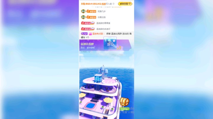 温迪s型曲线发布了一个斗鱼视频2023-11-07