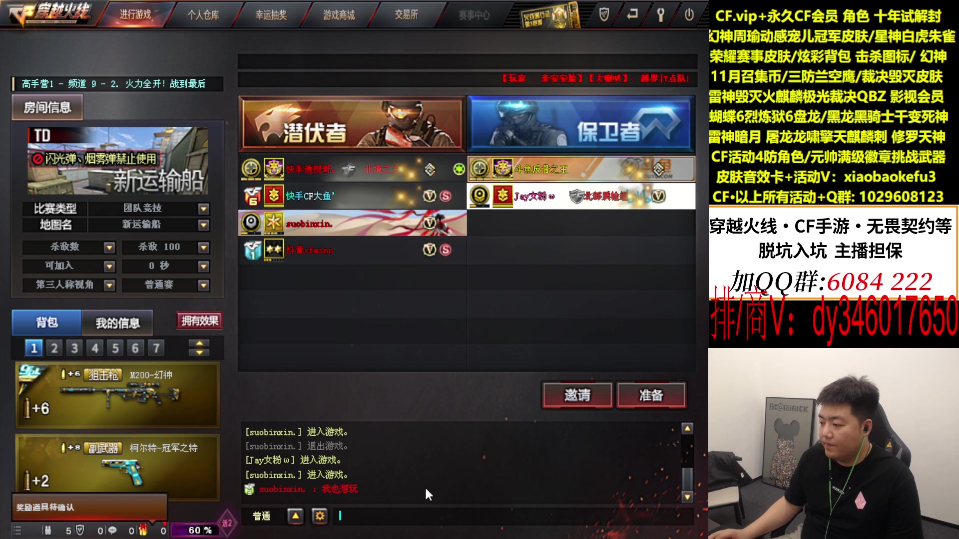 【2023-11-06 18点场】XROCKDyao：尽人事 听天命~