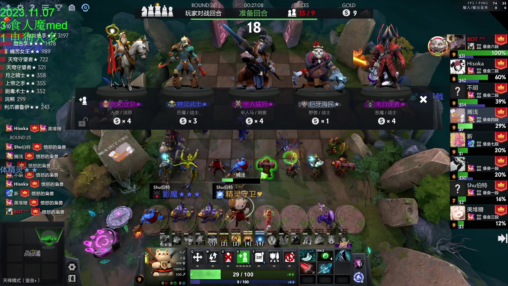 【2023-11-07 17点场】1874ooo：戒烟的第七天！