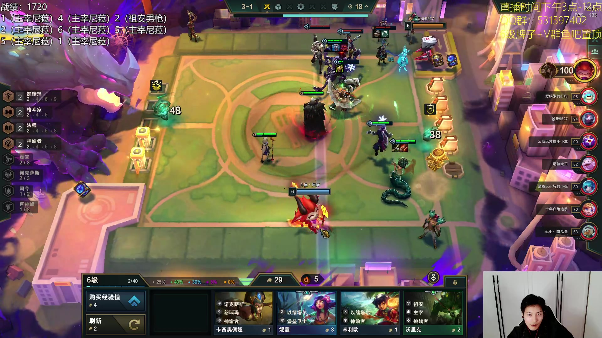 【2023-11-07 19点场】阿陈ctw：赛季末主宰尼拉细致教学！钻石双倍