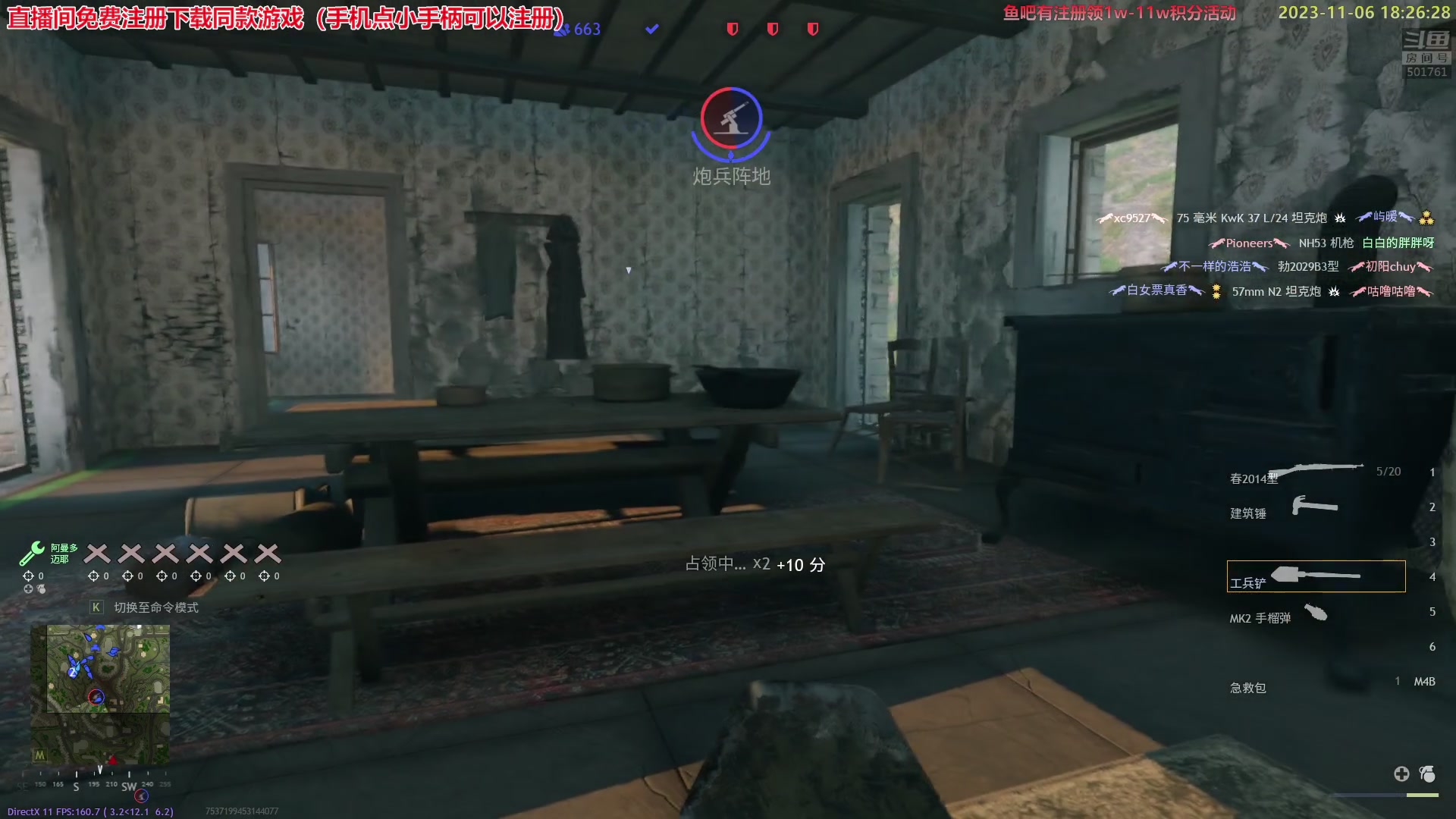 【2023-11-06 17点场】白白的胖胖呀：⭐️白胖白胖 充满希望⭐️