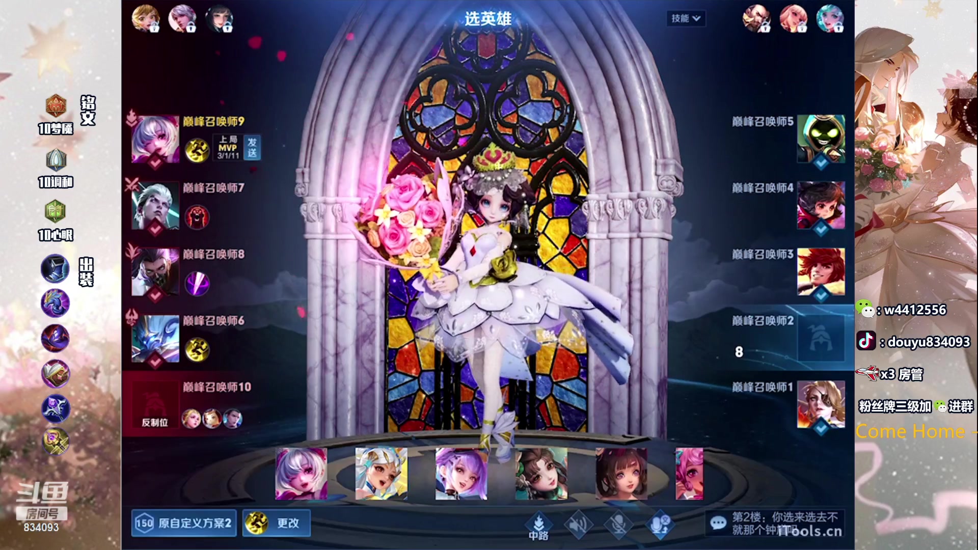 【2023-11-07 15点场】小飞Avery：国服小乔：小乔1700-1900