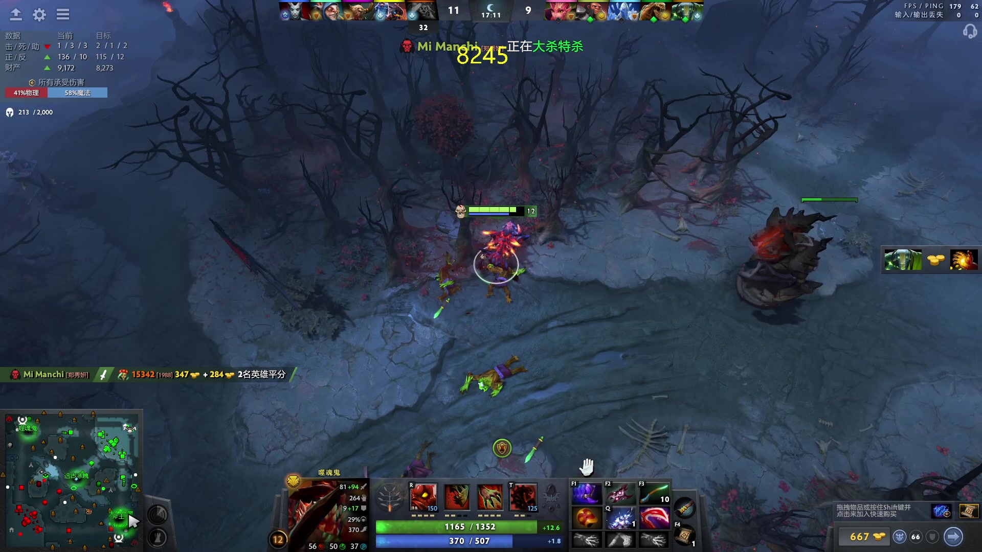 【2023-11-07 18点场】刘嘉俊Sylar1：上点分！！