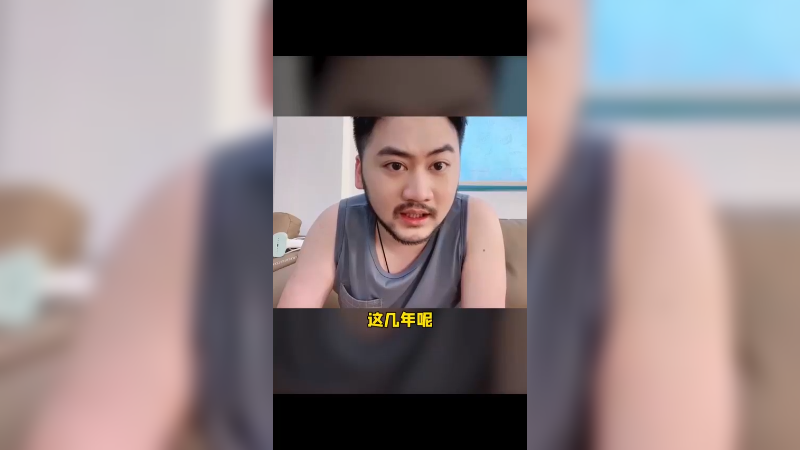 一点心里话