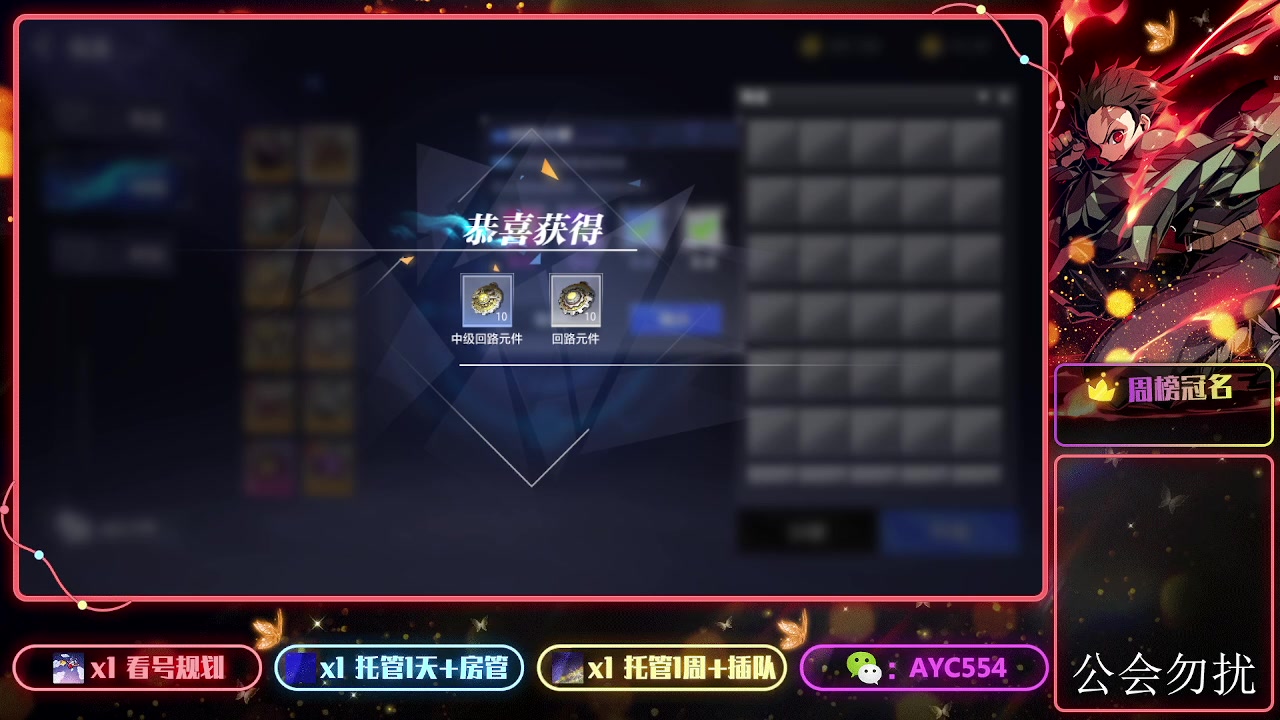 【2023-11-07 15点场】安逸城GG：【晶核】 魔导与机械共奏