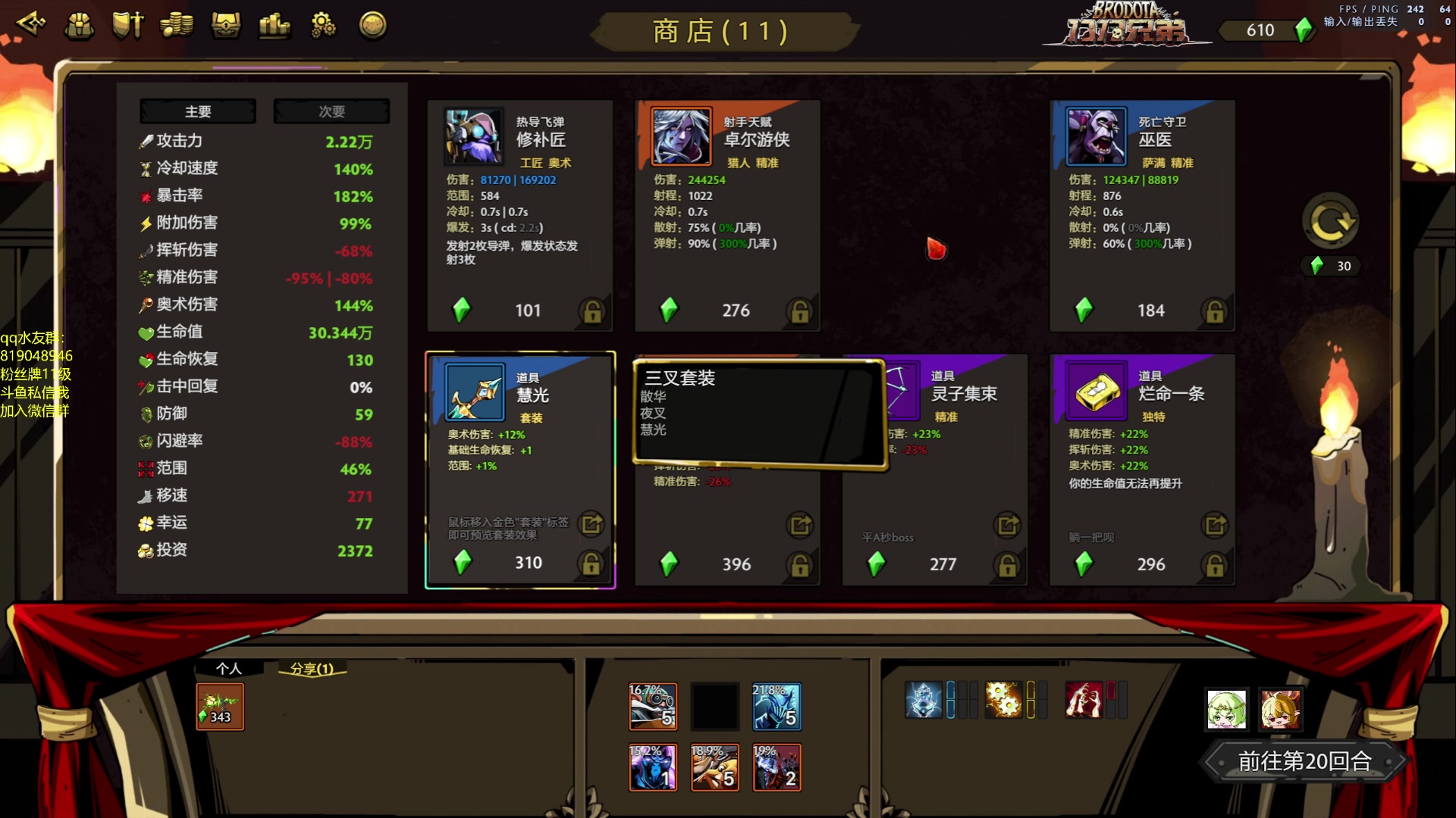 【2023-11-07 20点场】小刘_qq：小刘的直播间！