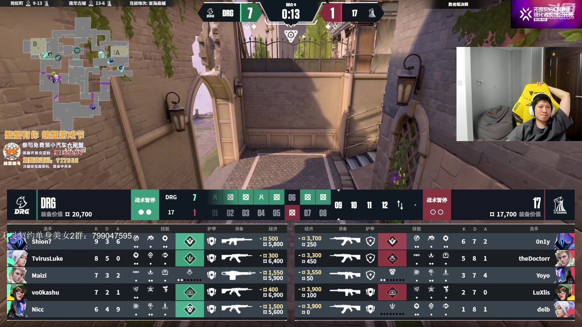 【2023-11-07 21点场】yjjimpaopao：可能大概上午播或者中午或者下午