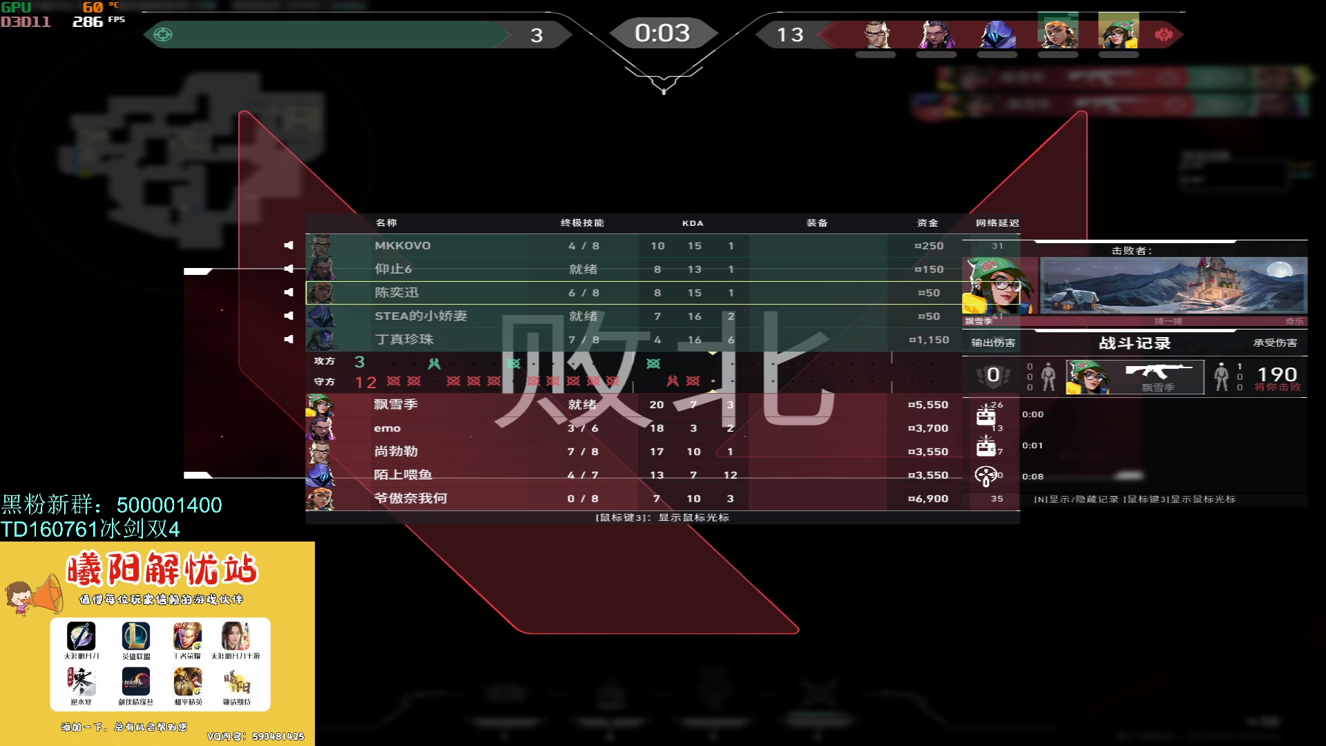 【2023-11-07 12点场】燕徊硯：阿瑟：匡扶正义的一天