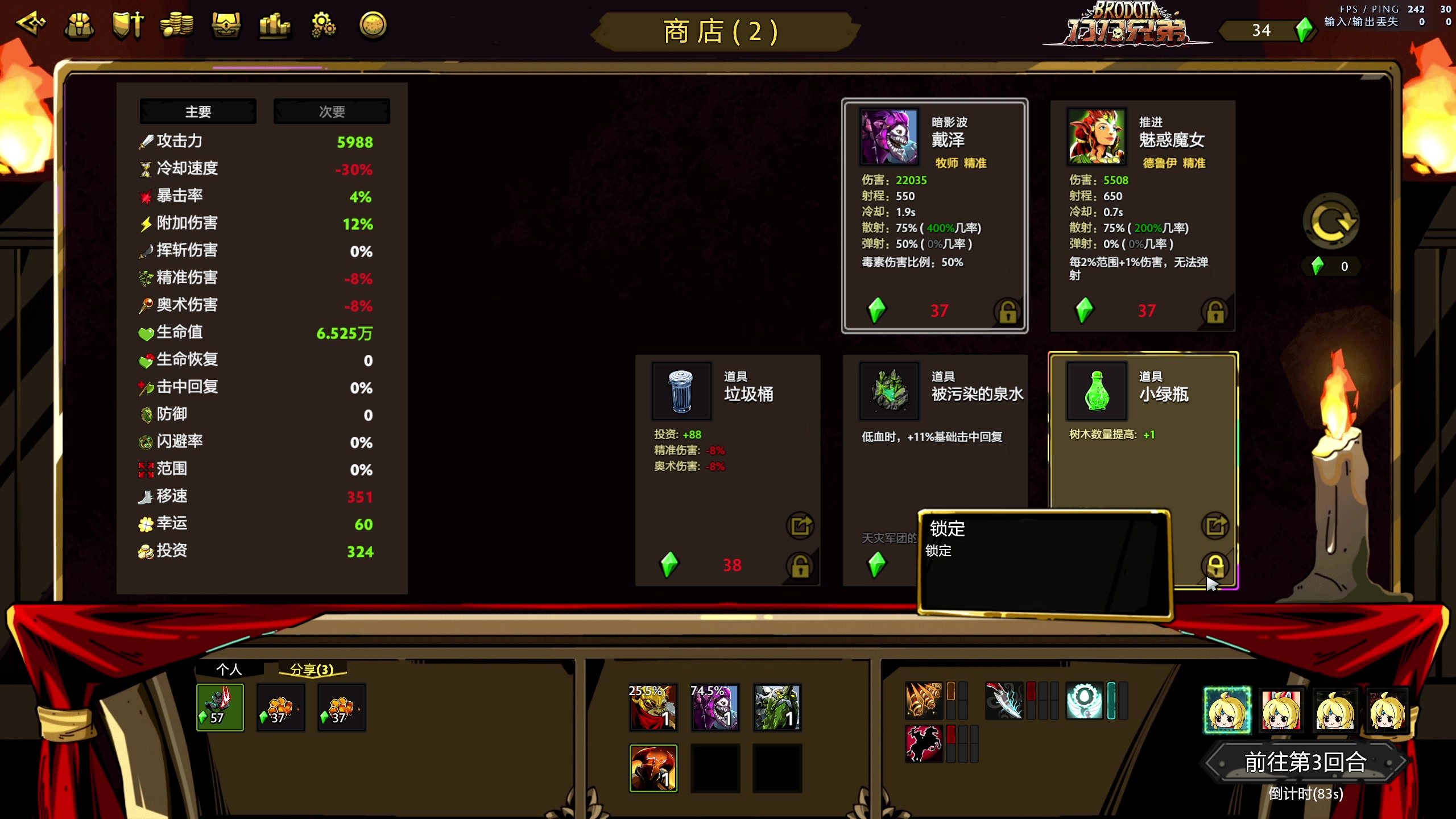 【2023-11-07 19点场】yyfyyf：随便玩玩! 9999