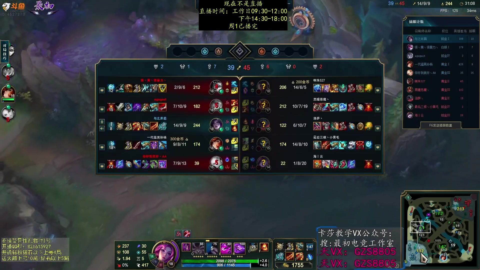 【2023-11-07 01点场】最初卡莎：进来学卡莎这版本所有玩法