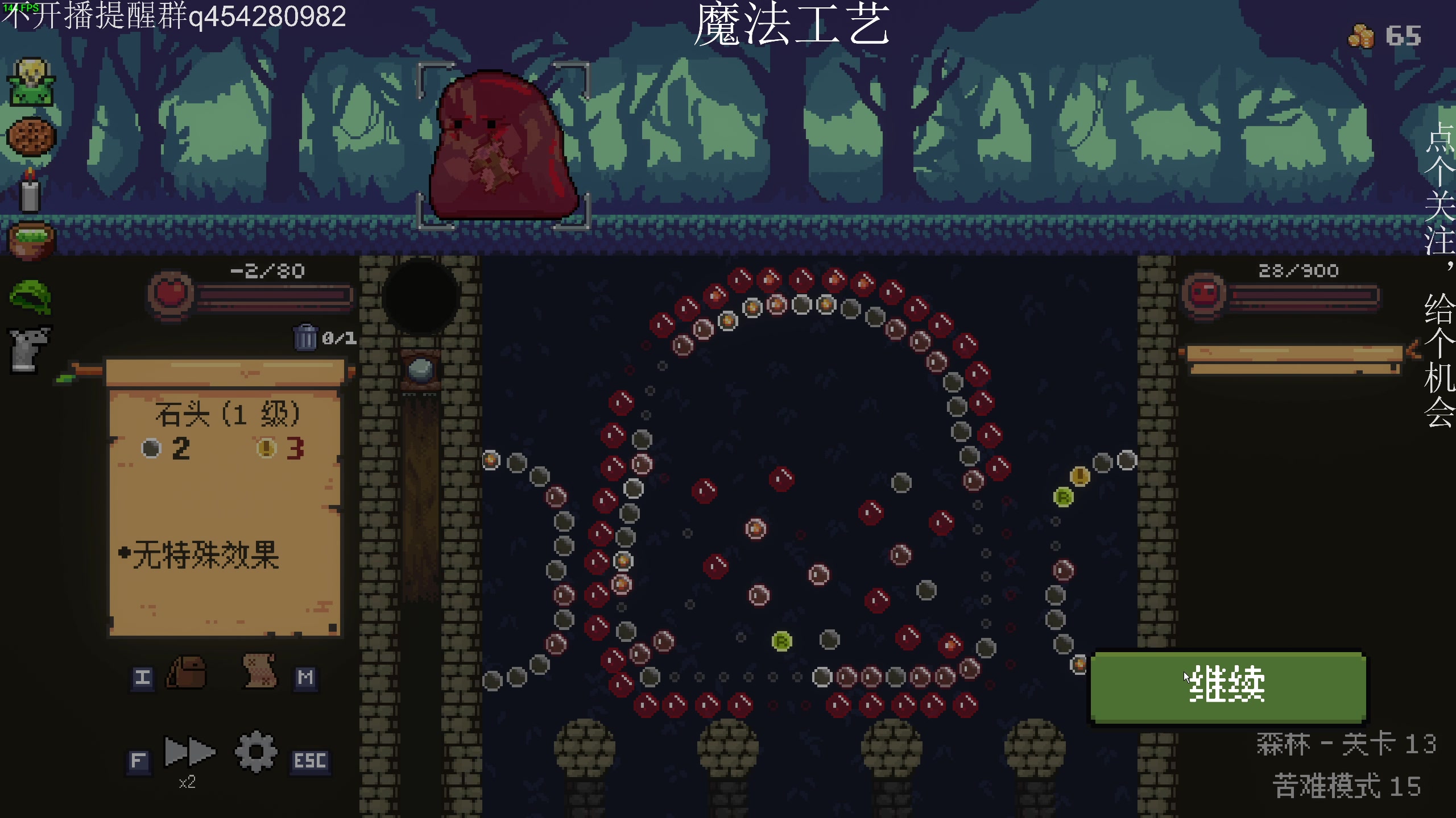 【2023-11-06 23点场】凡尘困：周一休息 晚安