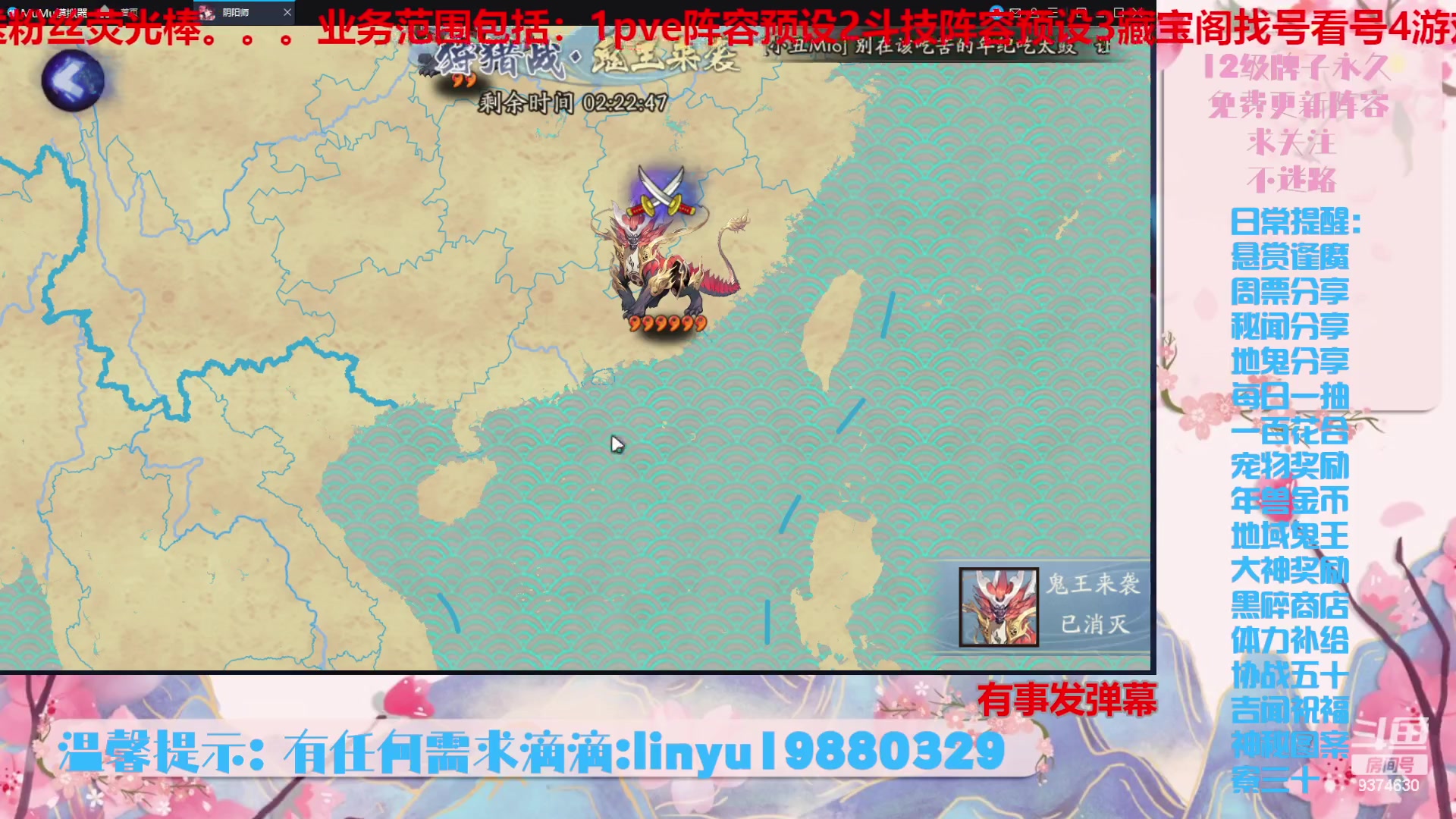 【2023-11-6 18点场】微光你的笑如海市蜃楼:36w勾玉鼠啥业务都会，不懂你就问