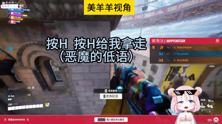 谁是the finals的牛马？