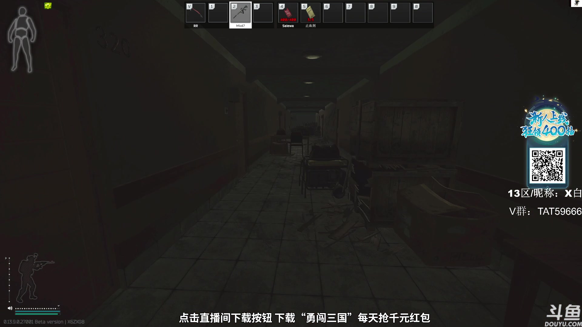 【2023-11-07 11点场】TAT大白：逃离塔科夫真好玩。