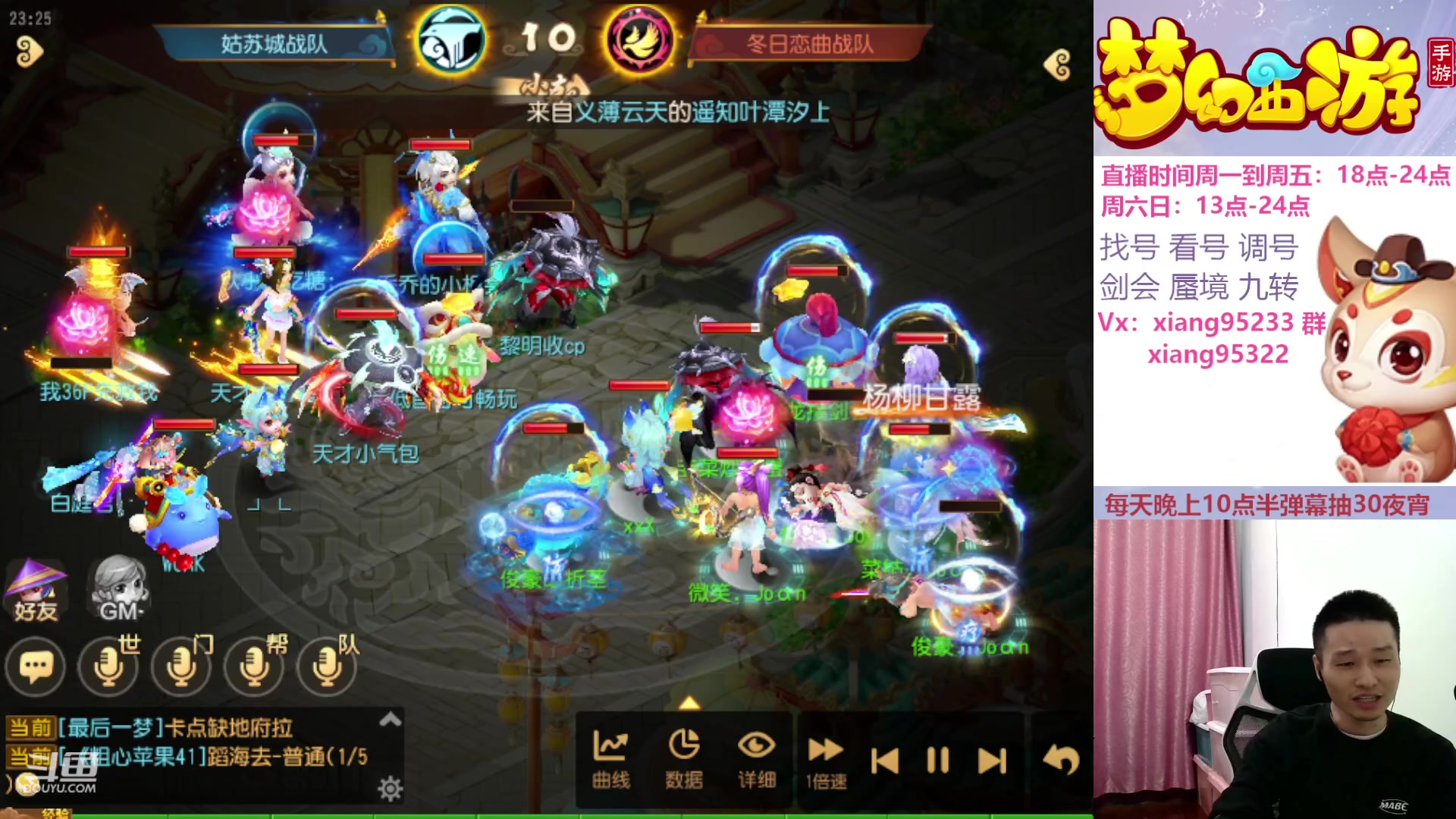 【2023-11-06 23点场】项95：永不摆烂的项前冲