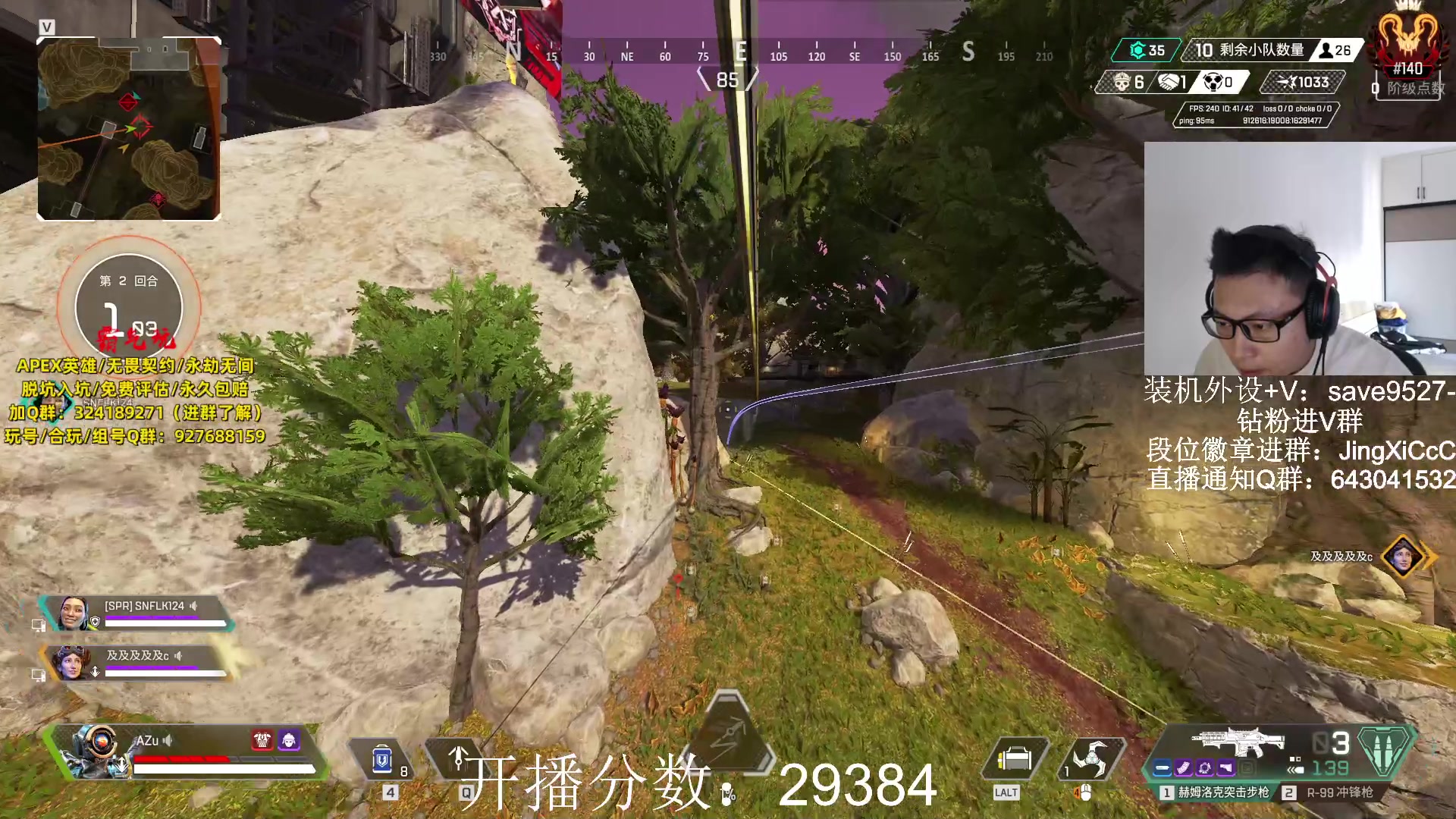 【2023-11-07 09点场】阿祖AZu2tap：已猎，继续冲！今天冲天榜！！