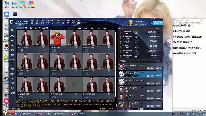 【格斗游戏】战神_河池VR的精彩时刻 20231107 08点场