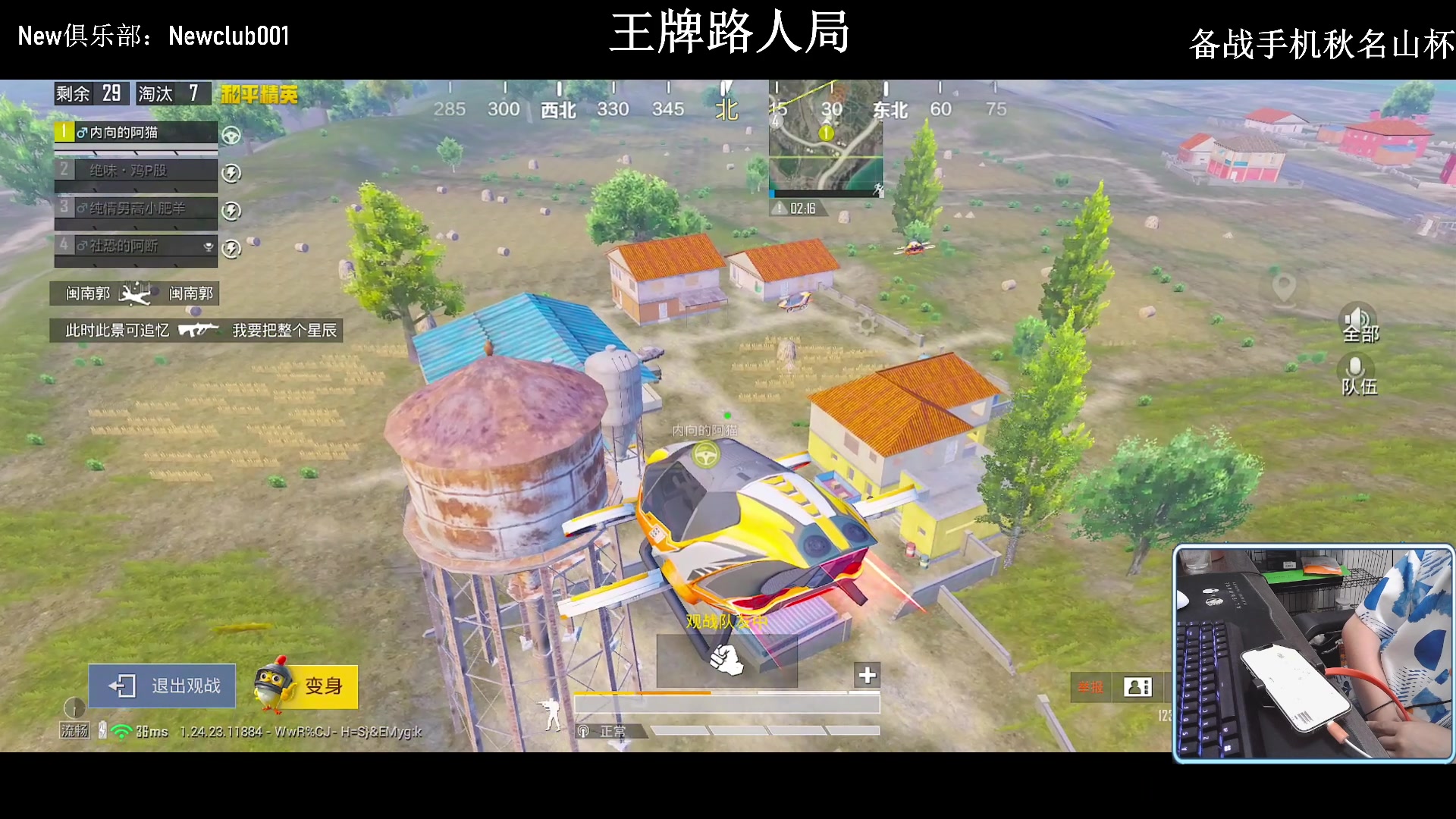 【2023-11-07 19点场】小妖洋：【坚持与努力】