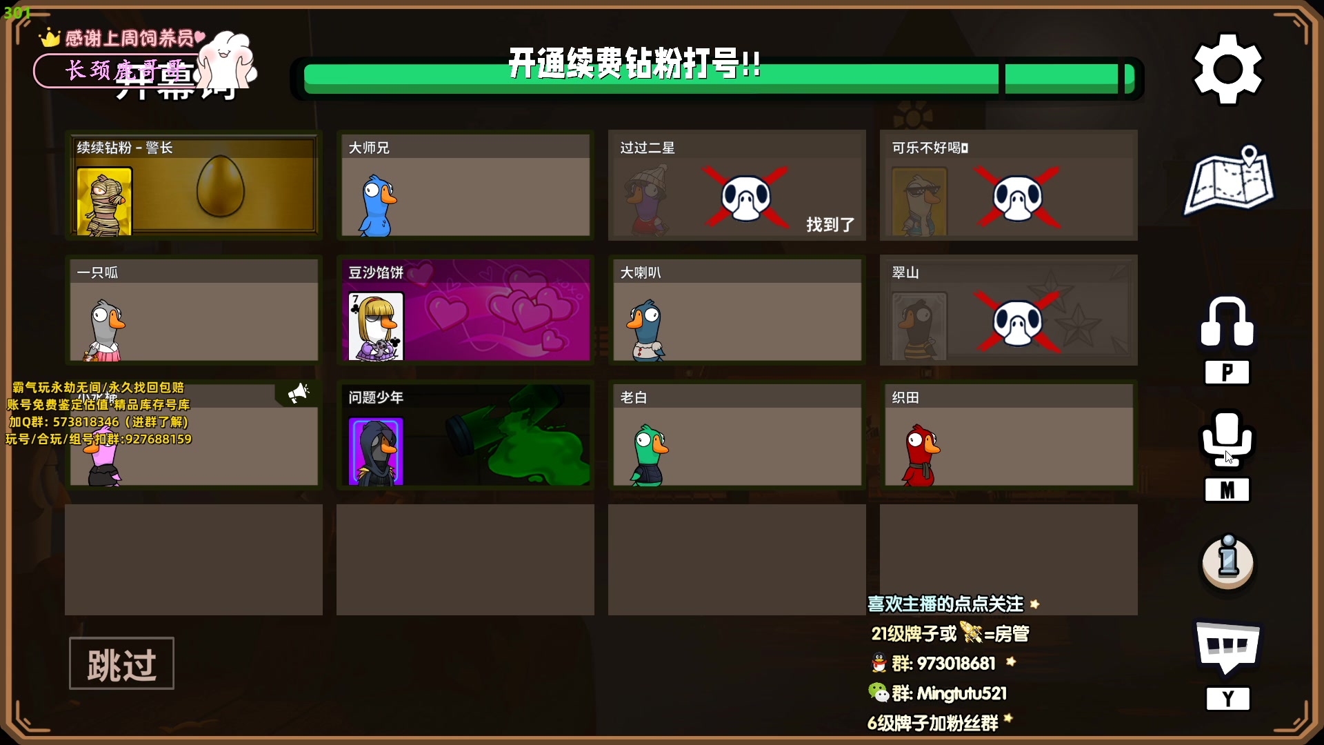 【2023-11-07 01点场】小铭XiaoMing阿：小铭：今天三倍亲密度！！！