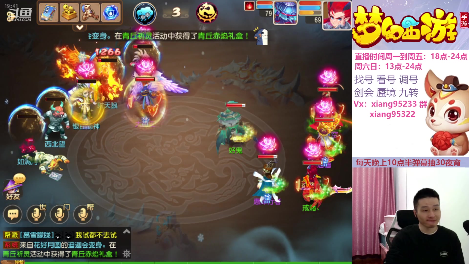 【2023-11-07 19点场】项95：永不摆烂的项前冲