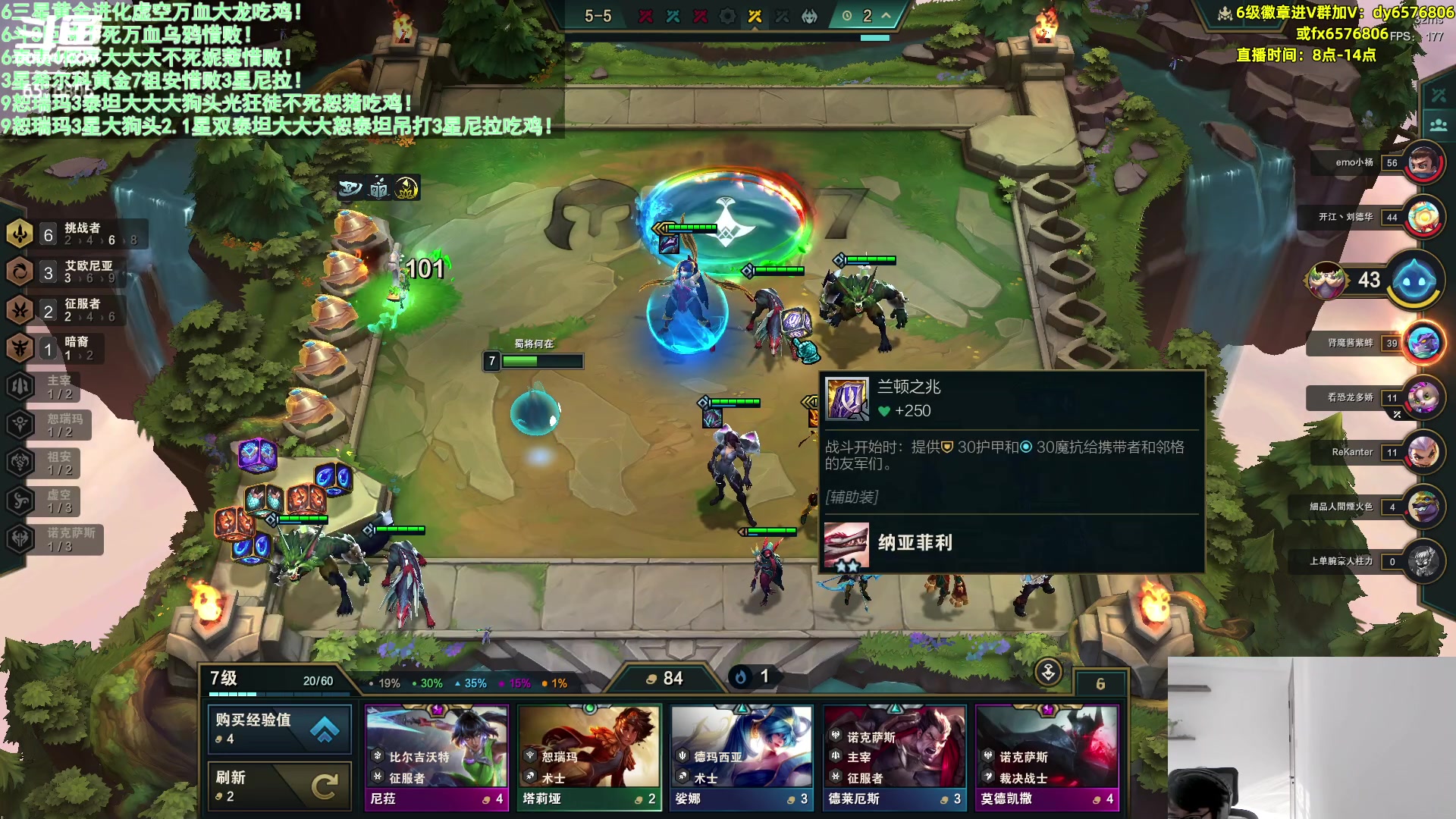 【2023-11-07 15点场】福星哥呀：只会赌黄金8虚空！！！