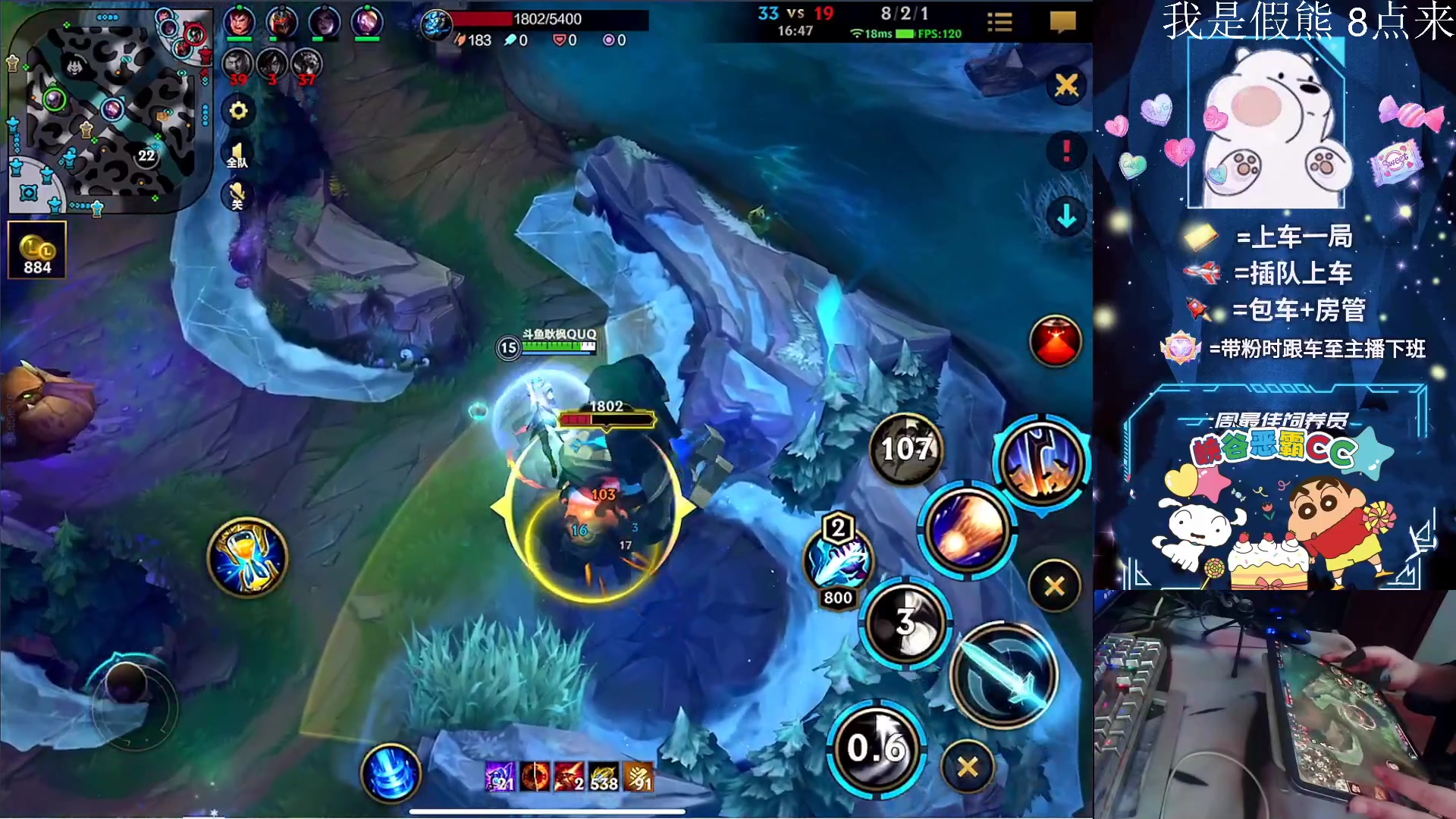 【2023-11-07 17点场】耿枫QUQ：满血复活 双倍亲密度 可帮打