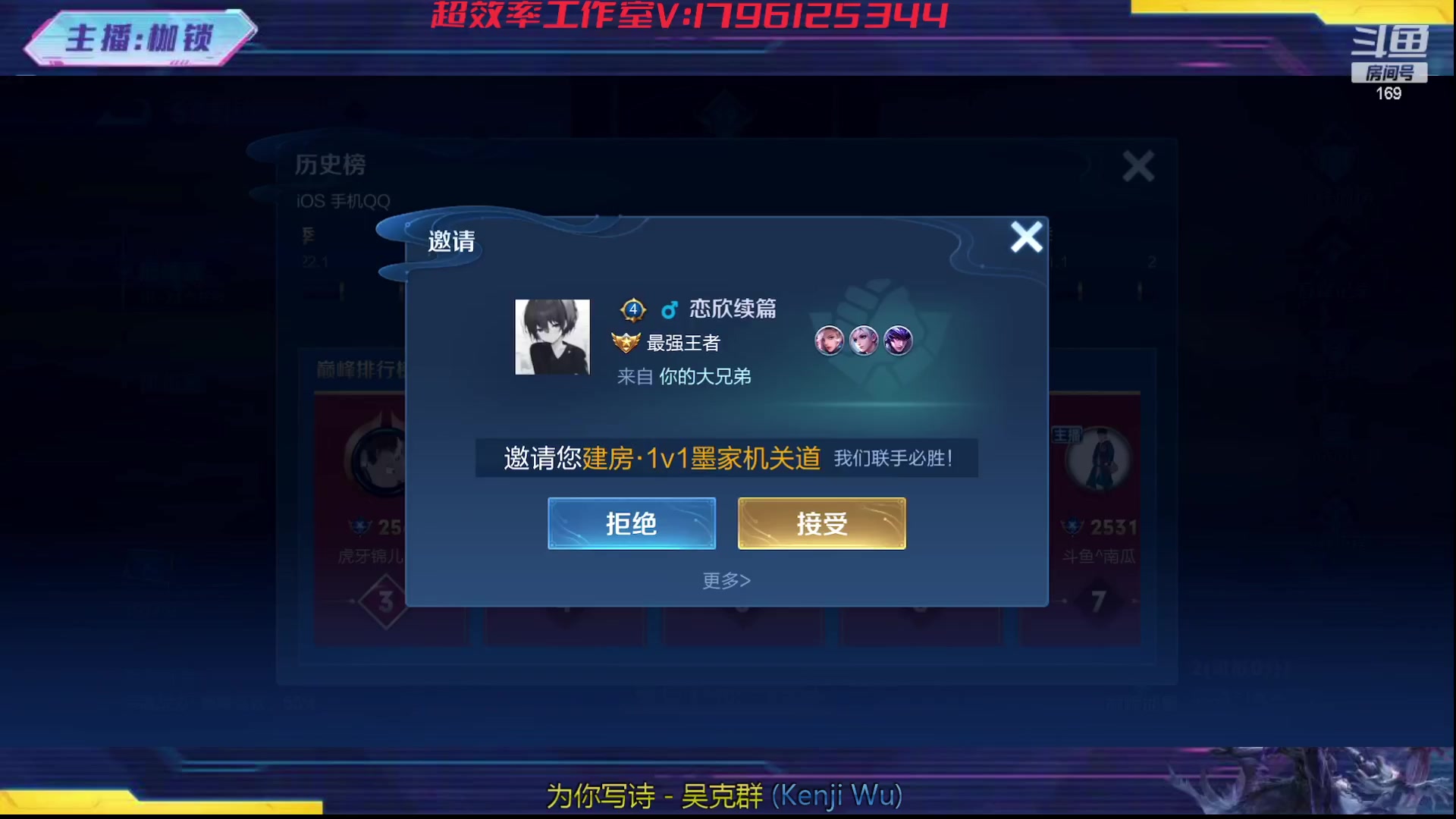 【2023-11-06 23点场】是个枷锁：冷静 沉稳 自信（修炼心性）