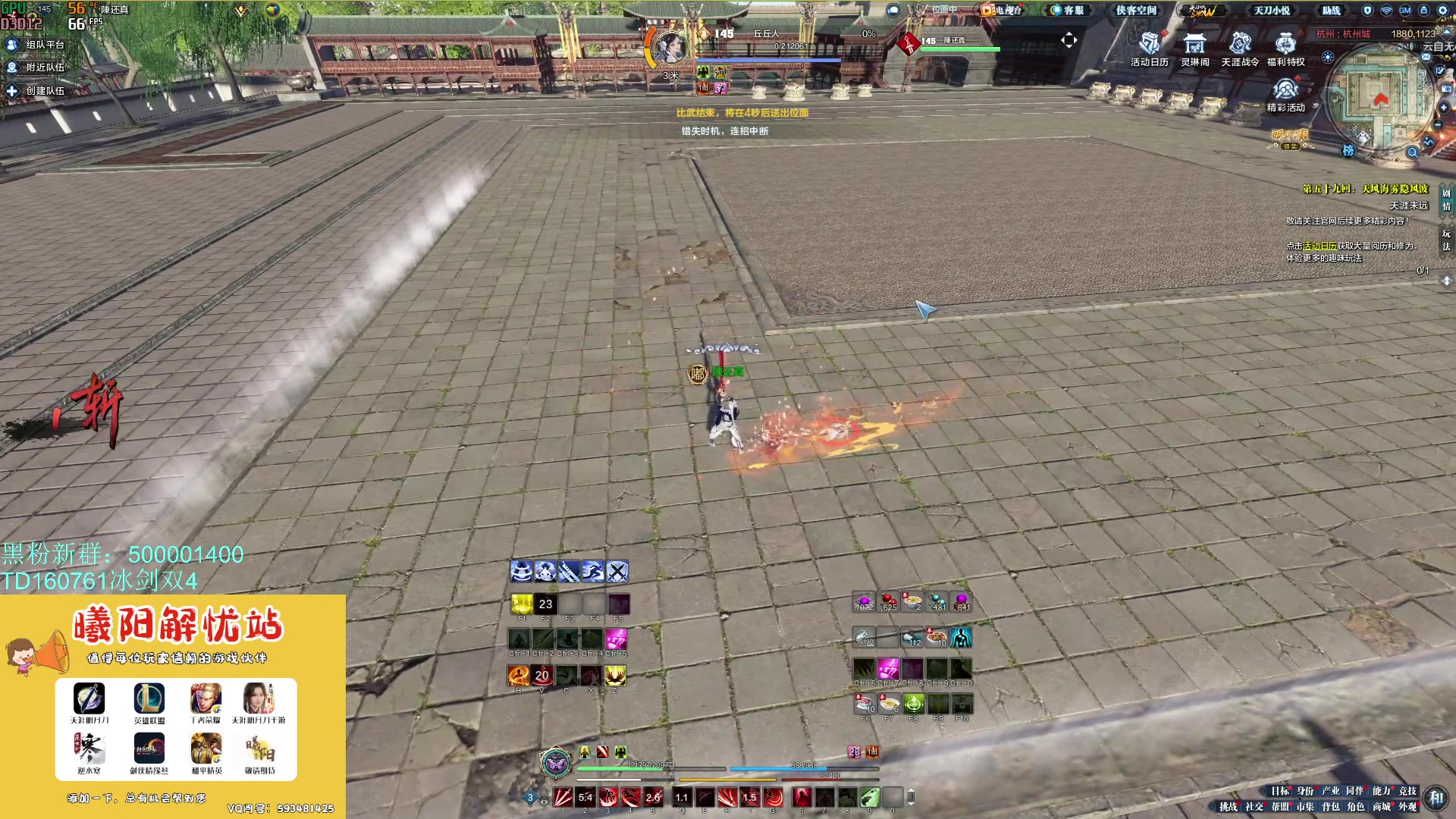 【2023-11-07 14点场】燕徊硯：阿瑟：匡扶正义的一天