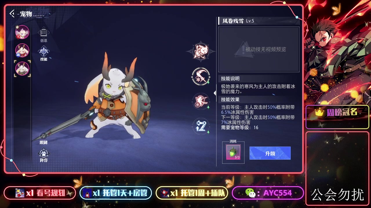 【2023-11-06 22点场】安逸城GG：【晶核】 魔导与机械共奏