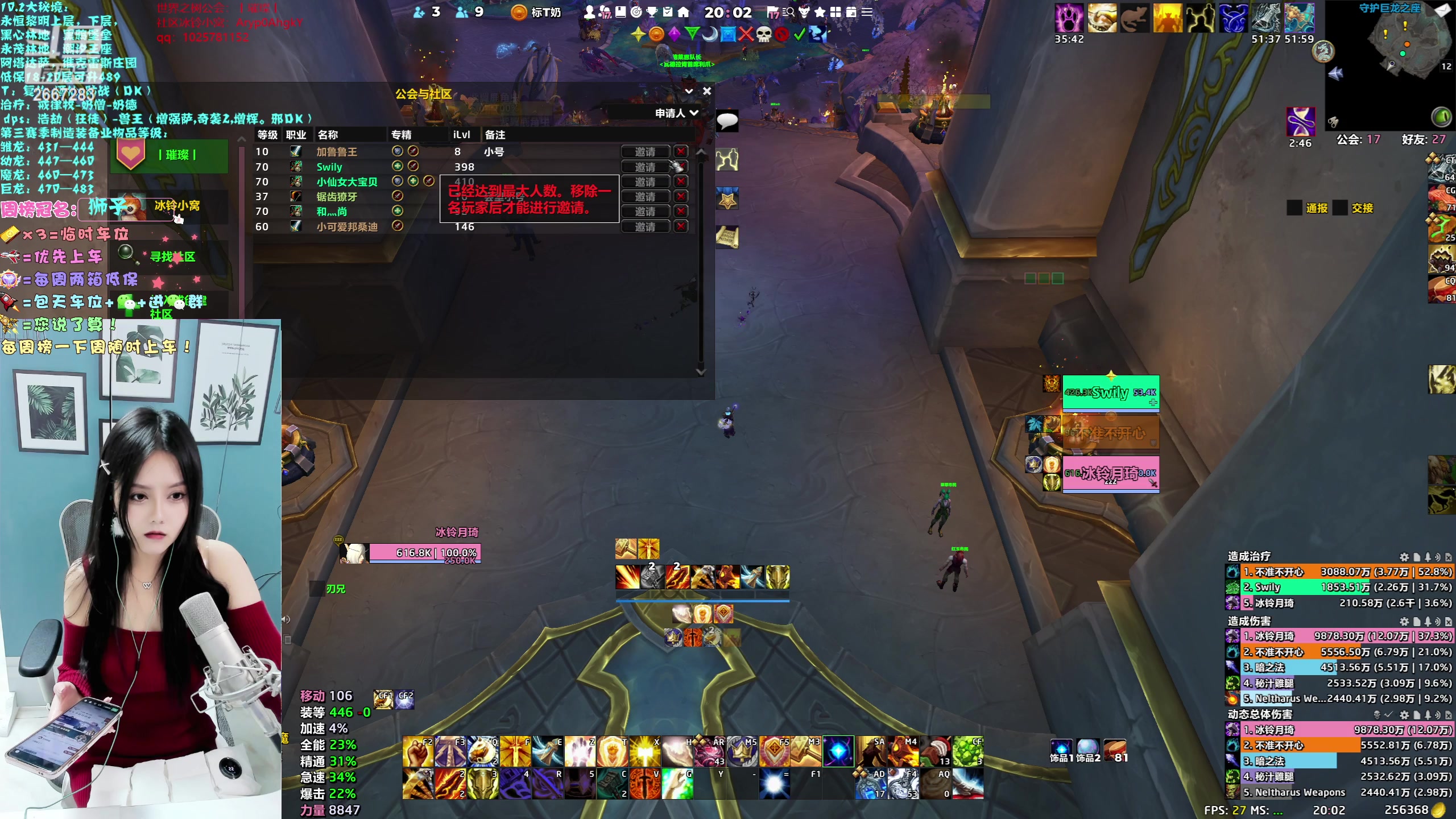 【2023-11-06 19点场】冰铃丶丶：冰铃：11月9日新版本上线