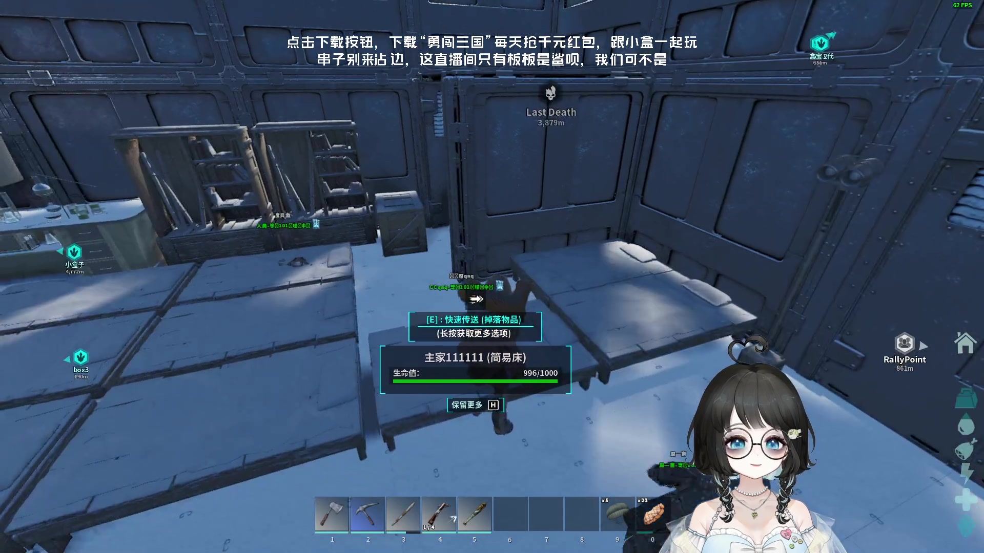 【2023-11-07 01点场】小盒子o3o：备胎小盒 备选方案 planB 多出的人