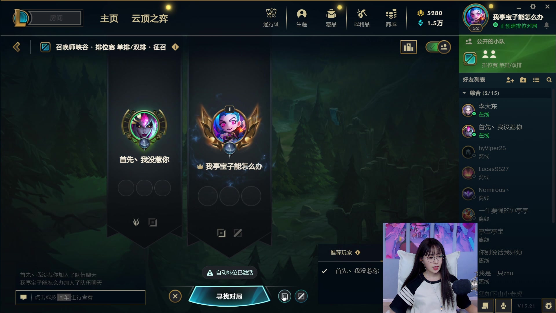 【2023-11-07 01点场】亭宝不是婷宝：好妹妹肥来啦