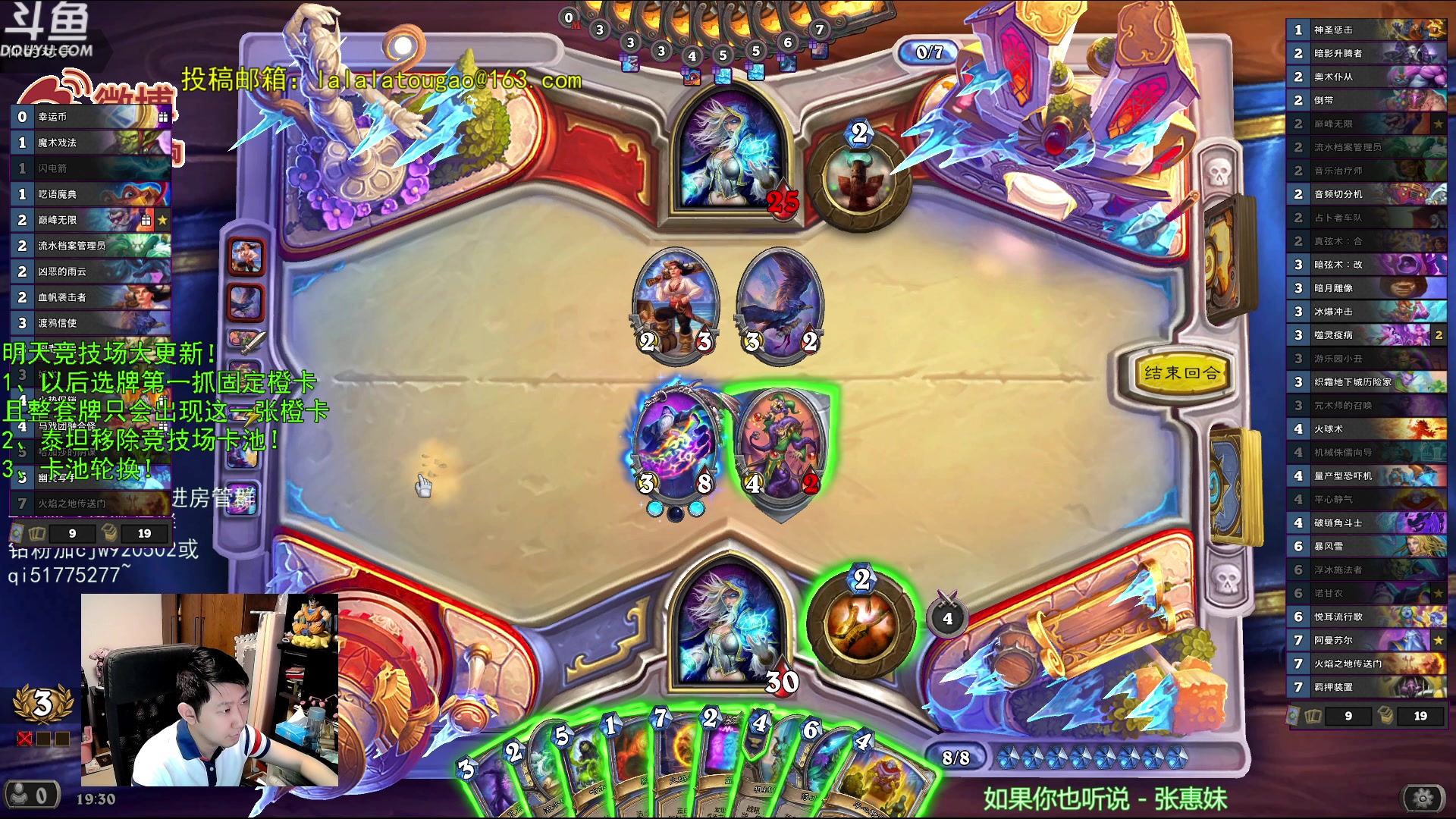 【2023-11-07 18点场】啦啦啦不是狗狗狗：啦啦啦：巅峰阿曼苏尔诺甘农，最后的泰坦