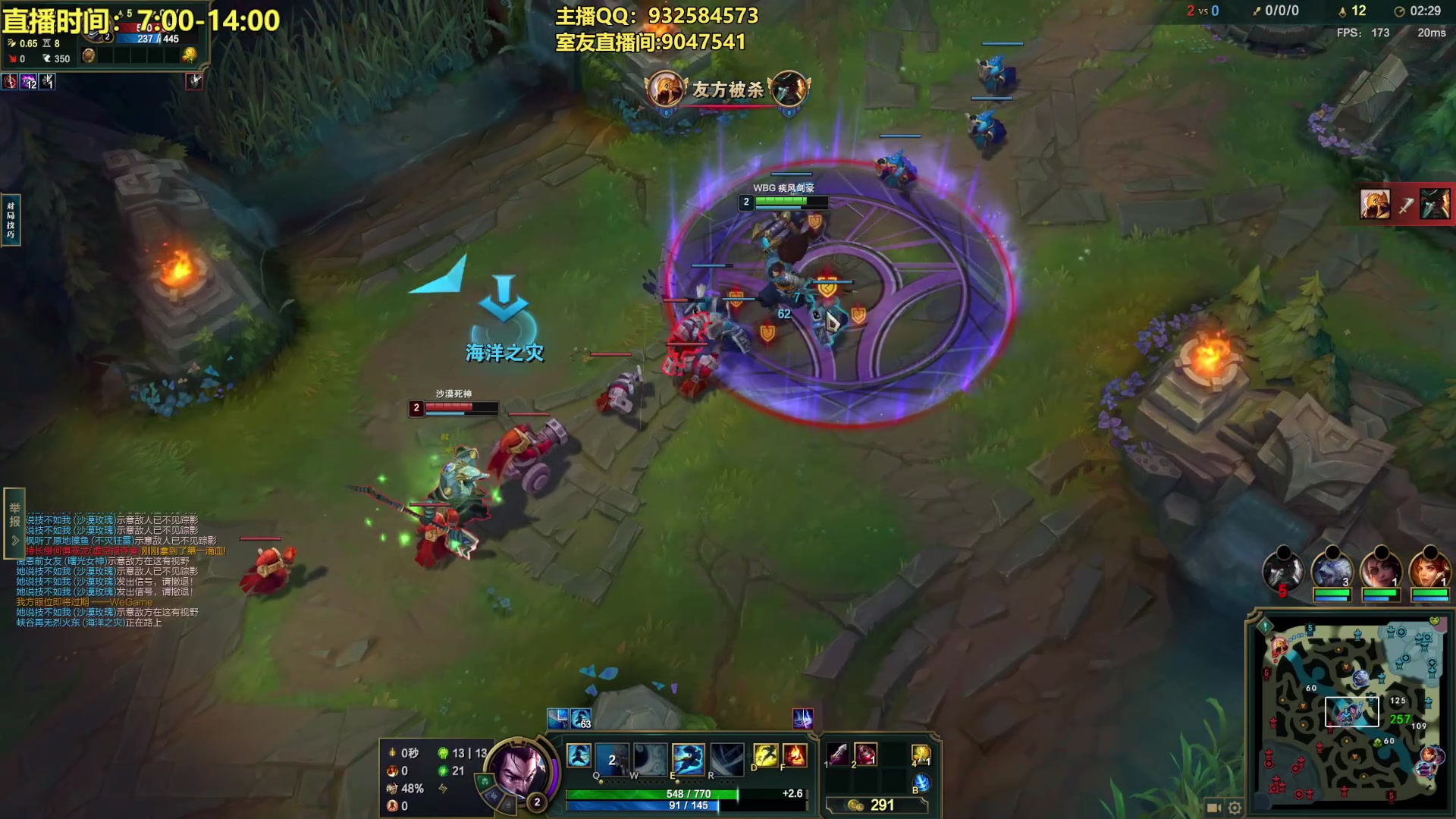 【2023-11-06 22点场】凉风亚索yasuo：进来看我玩几把亚索永恩你就会