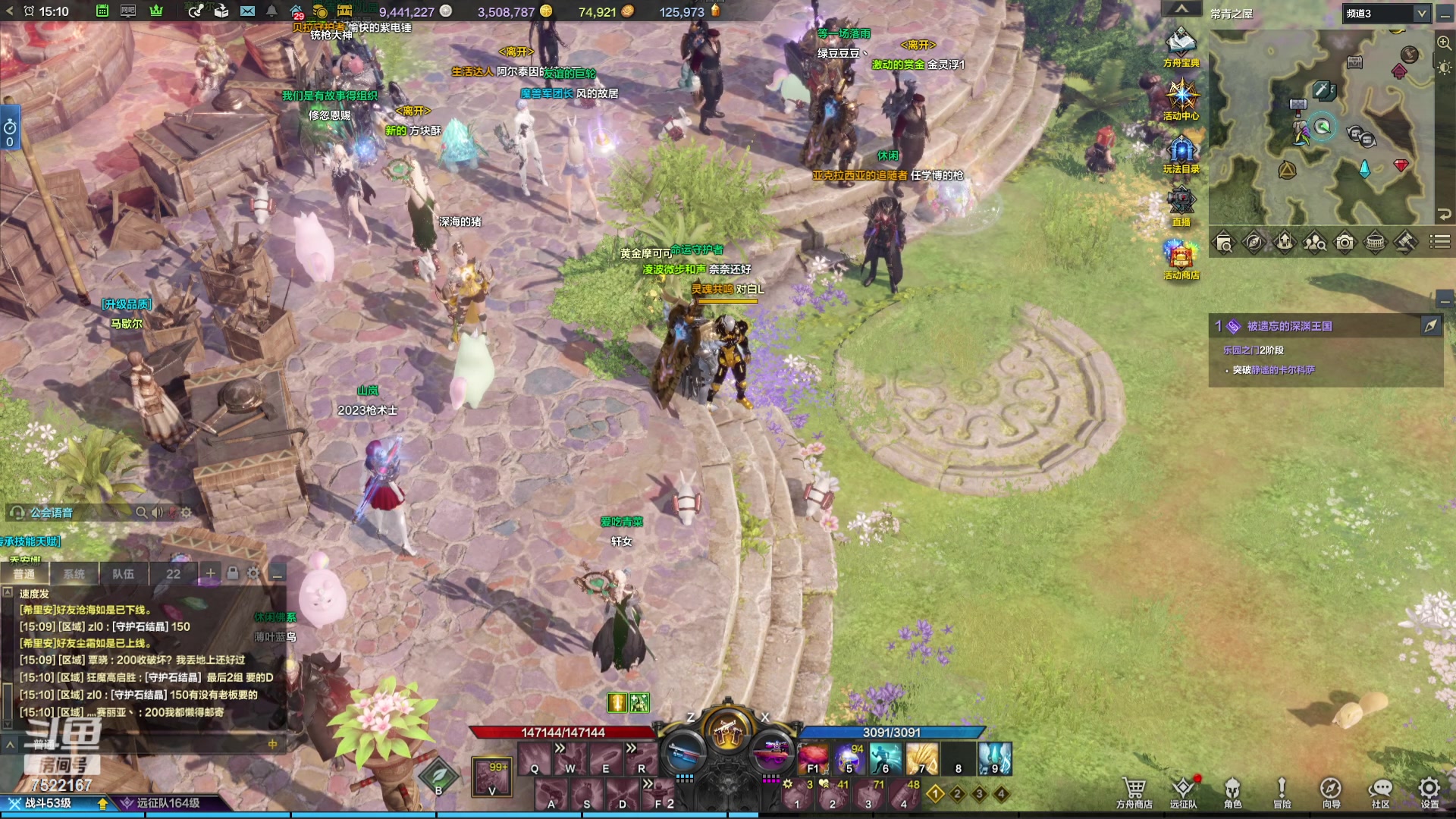 【2023-11-07 14点场】螃蟹Sam：【螃蟹】魅魔团宠，希里安牢王！