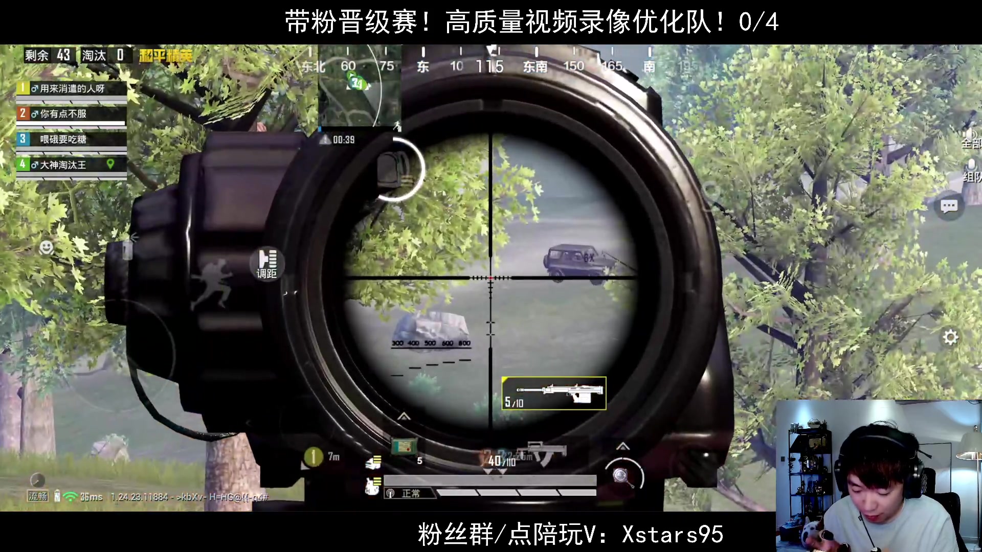 【2023-11-06 21点场】Dy花老湿：【手机荣光】