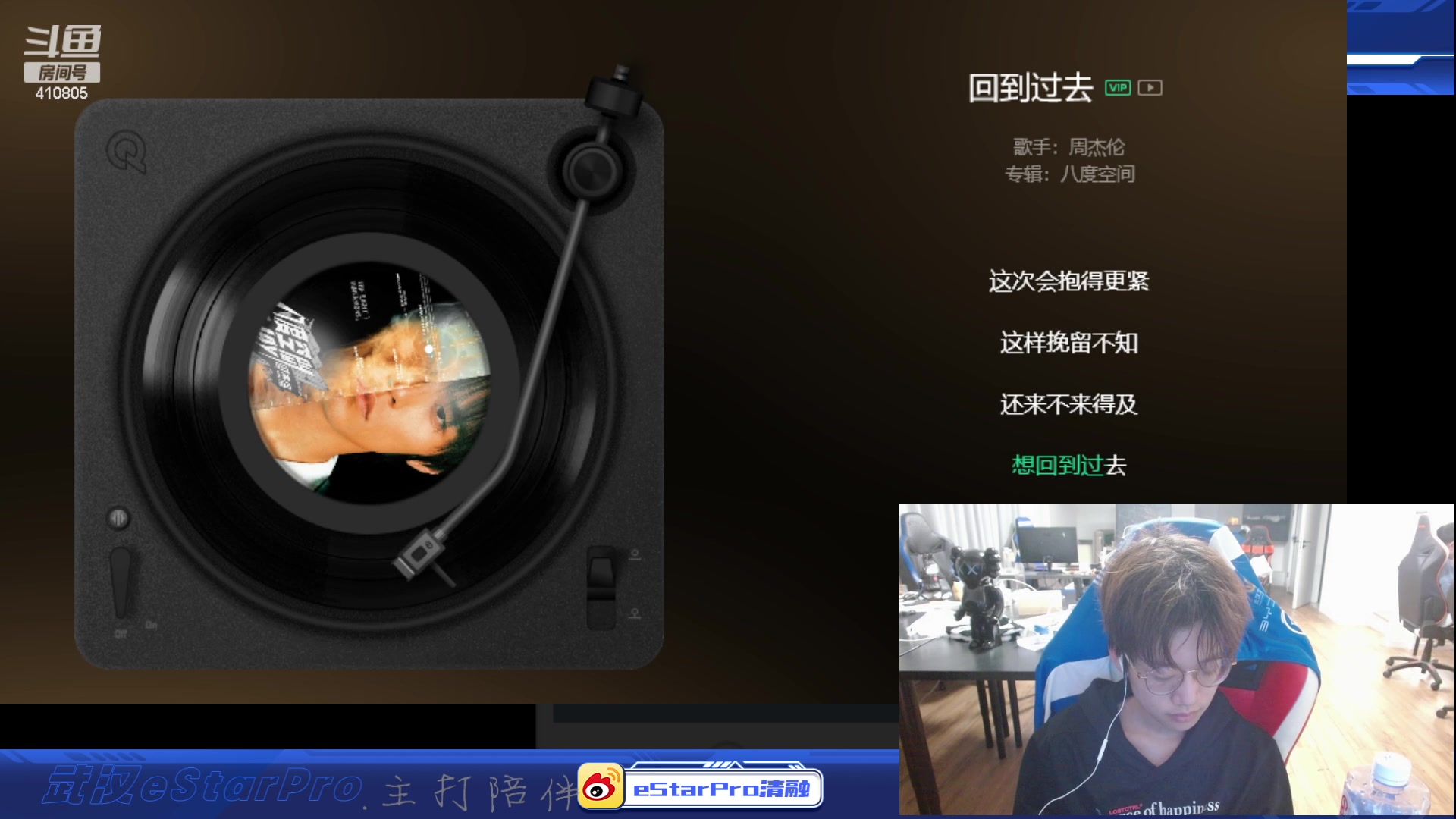 【2023-11-06 22点场】eStarPro清融丶：巅峰赛专注专注专注