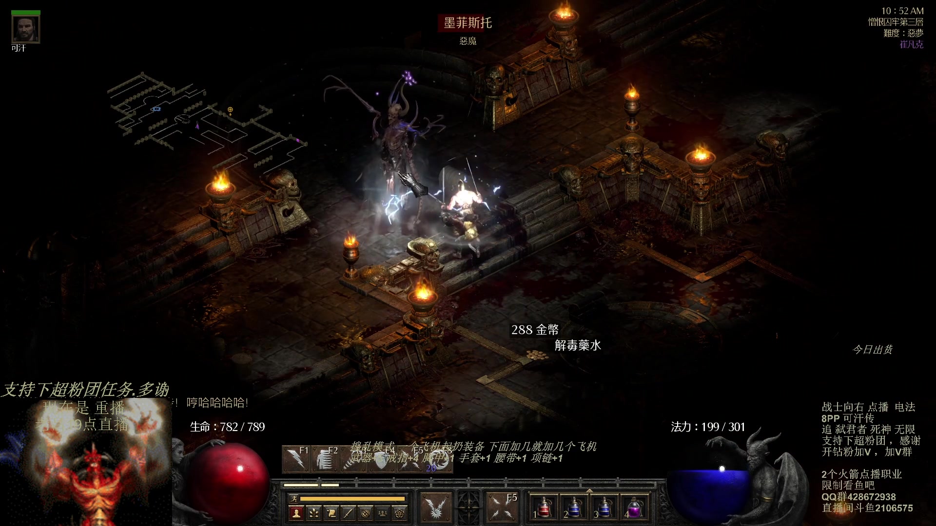 【2023-11-07 15点场】英雄吕布：暗黑 专家 8PP电法 可汗传 开荒