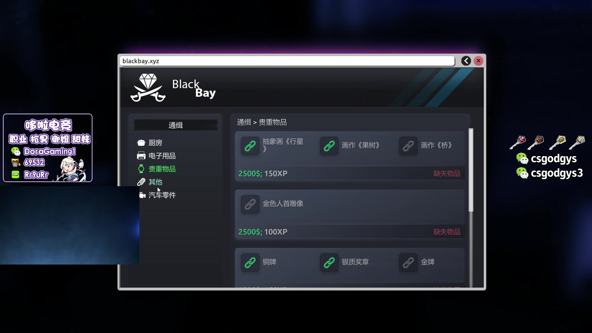 【2023-11-07 01点场】椰汁糕冬瓜强：双倍亲密度！63136！